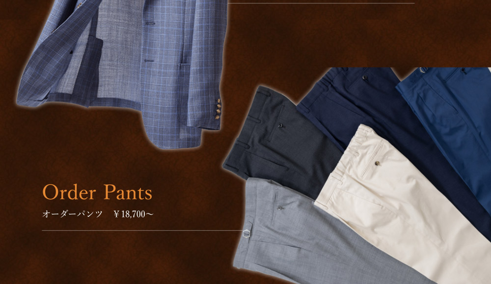 Order Jacket Order Pants